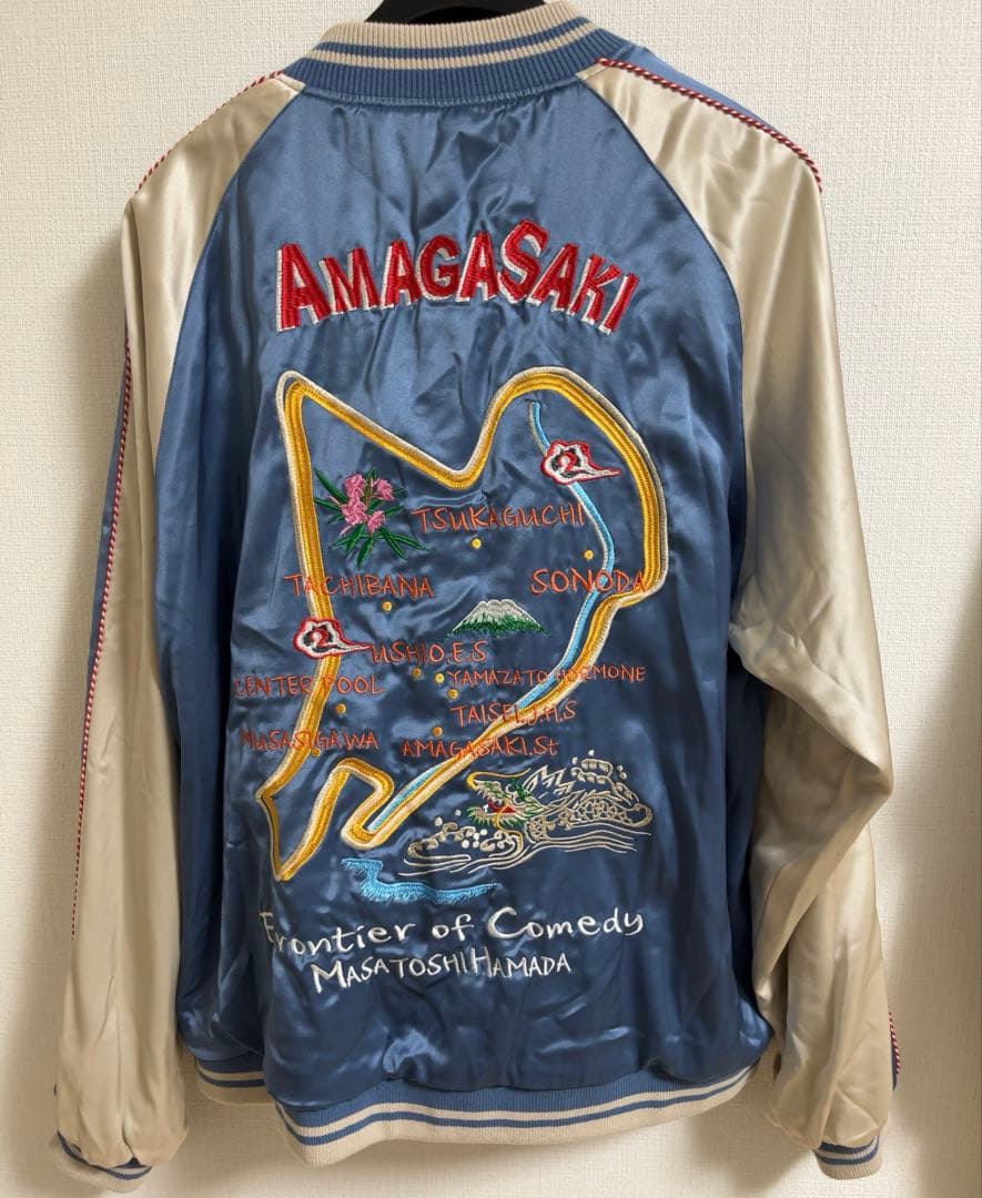 SAPEur 浜田雅功監修 アマジャン スカジャンXL