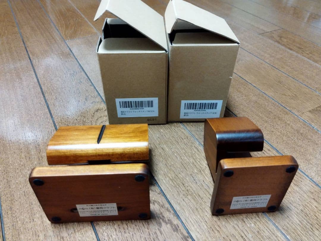 趣味人　豊岡クラフト　　・ウォッチスタンド・シングル・ダブル