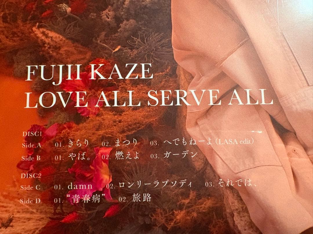 AFOOLさまご購入予定のお品物