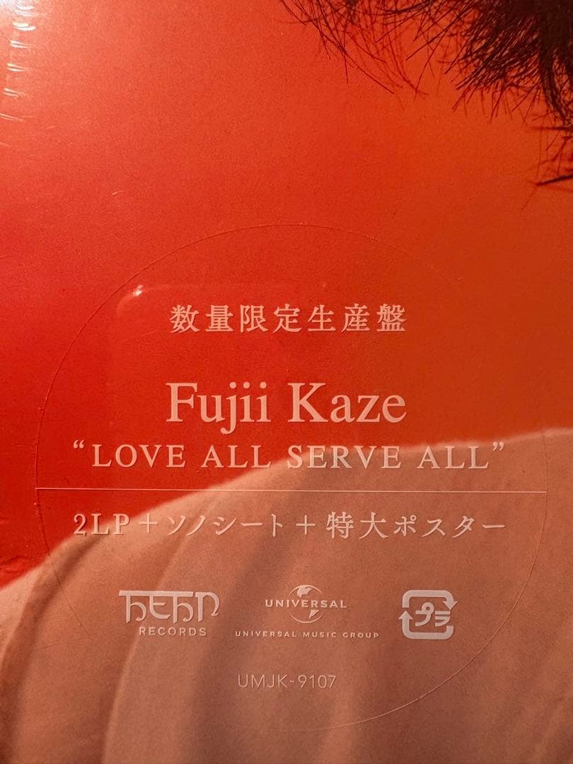 AFOOLさまご購入予定のお品物