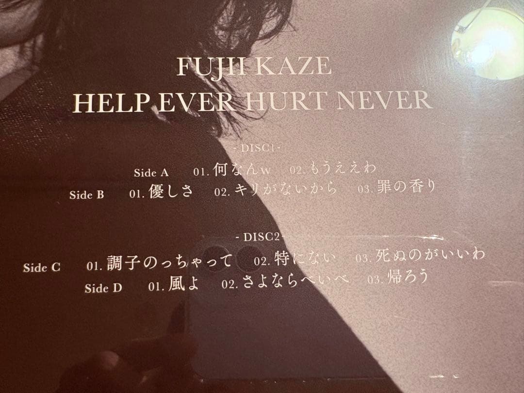 AFOOLさまご購入予定のお品物