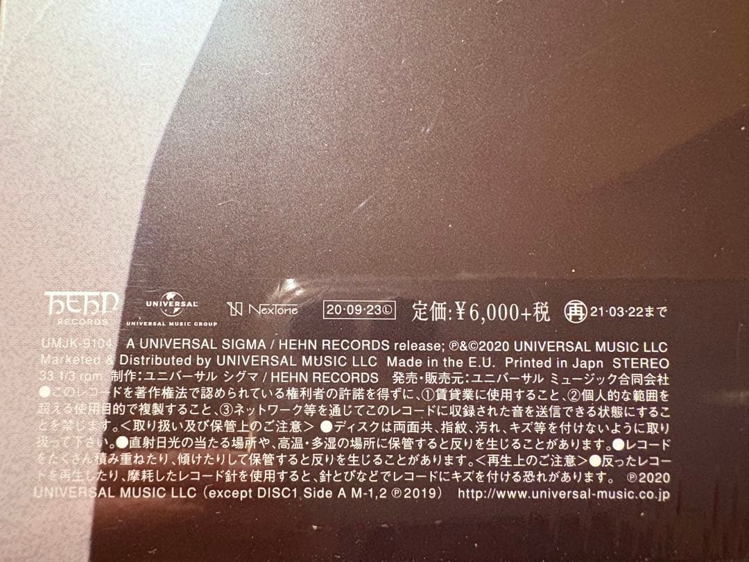 AFOOLさまご購入予定のお品物