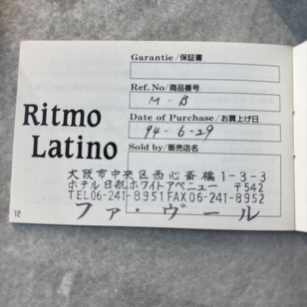 Ritmo Latino 腕時計 ブラウン