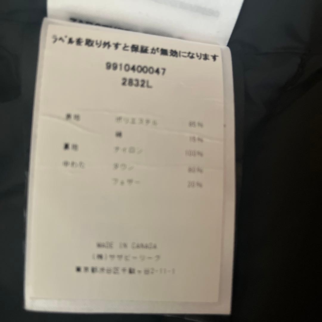 カナダグースダウンベスト