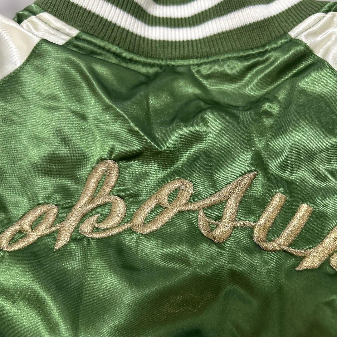 プリンス商会 スカジャン