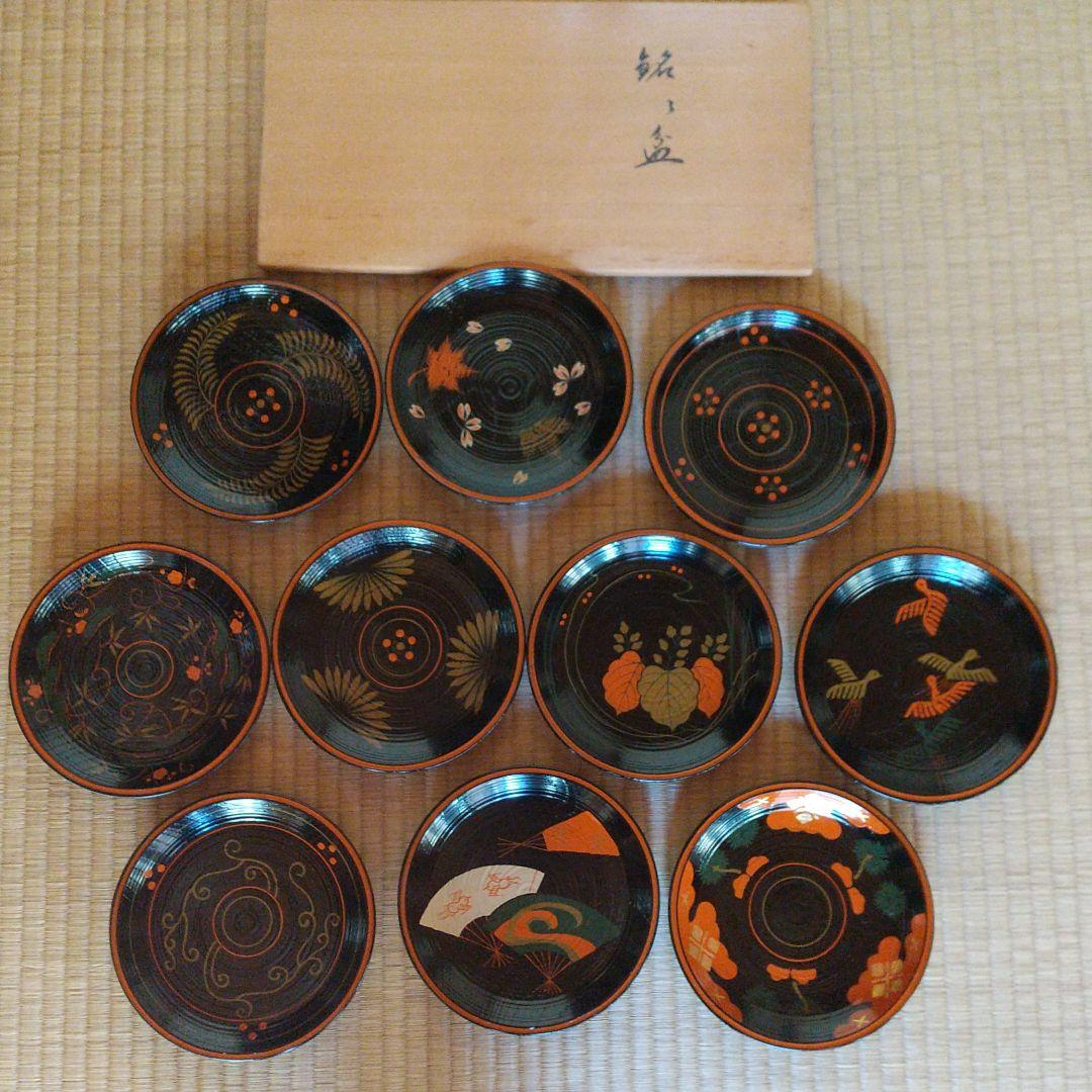 象彦製　銘々盆10枚組