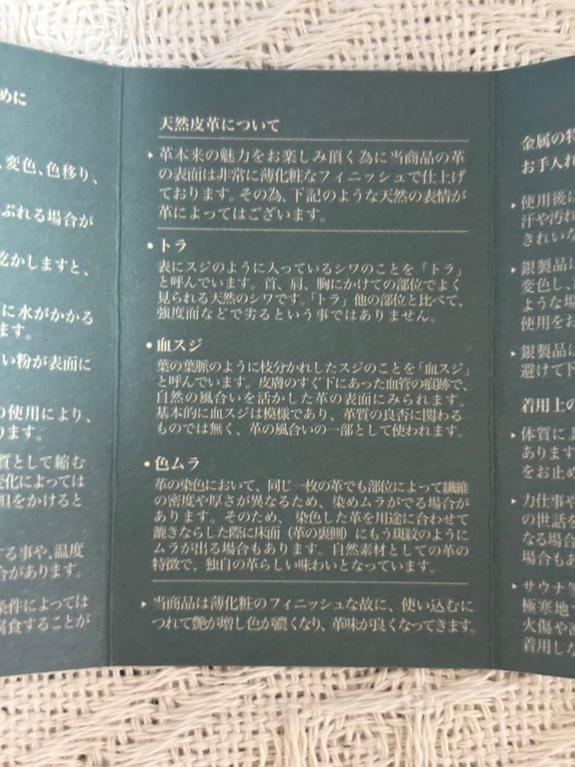 池之端銀革店 CRAMP ブルー コンパクト二つ折り財布