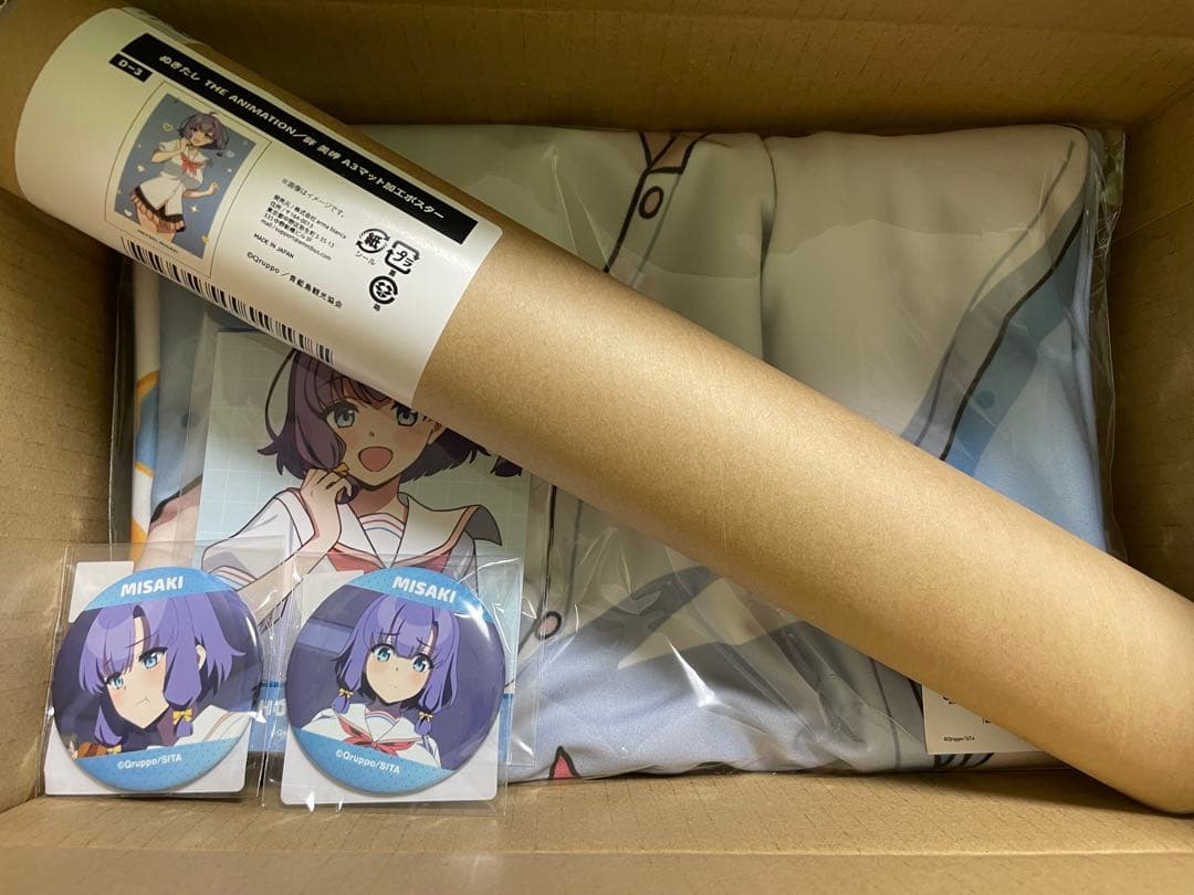 ぬきたし 畔美岬 A賞 D賞 E賞2種 特典ブロマイド セットドロードローくじ