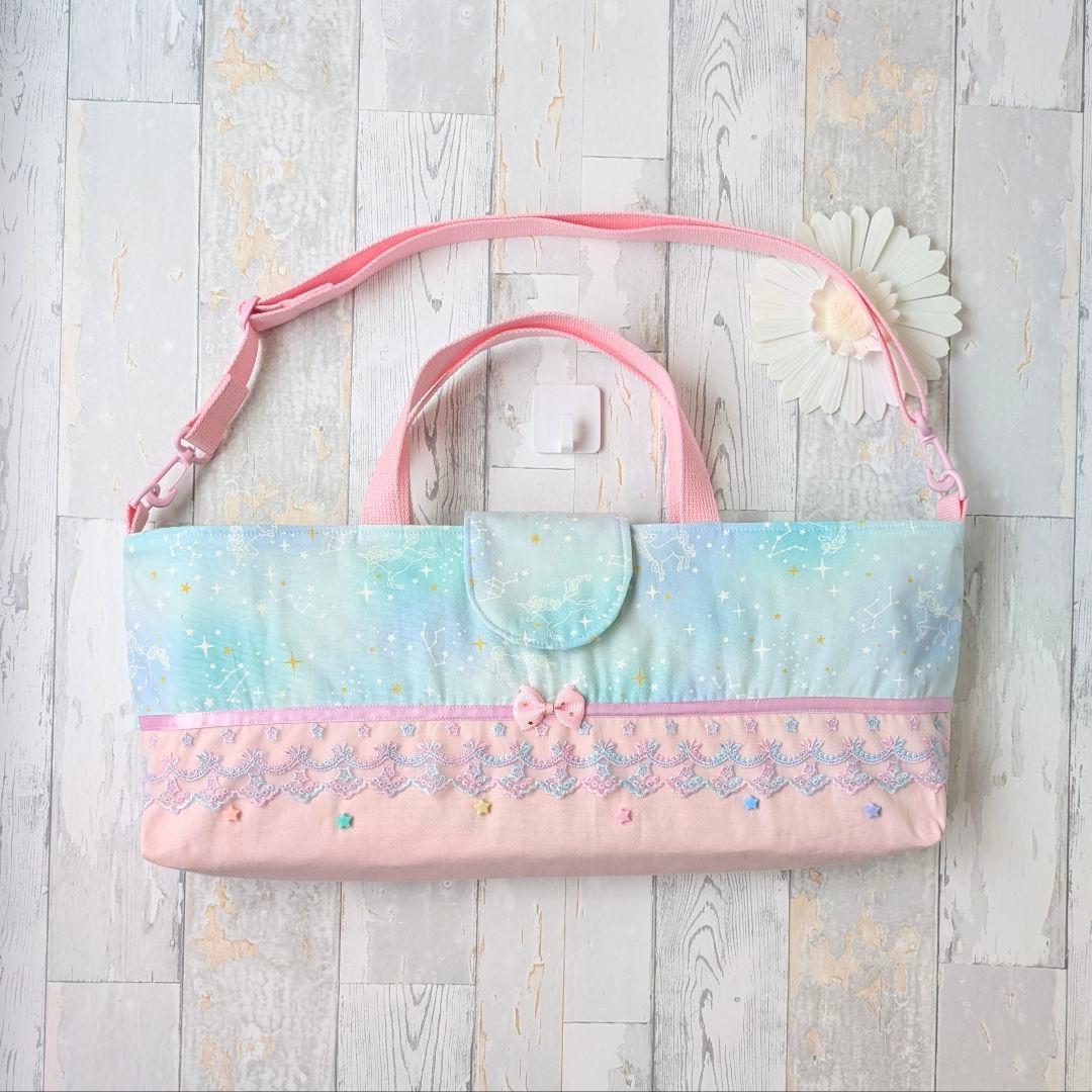 ピアニカケース　鍵盤ハーモニカケース　星座とユニコーン