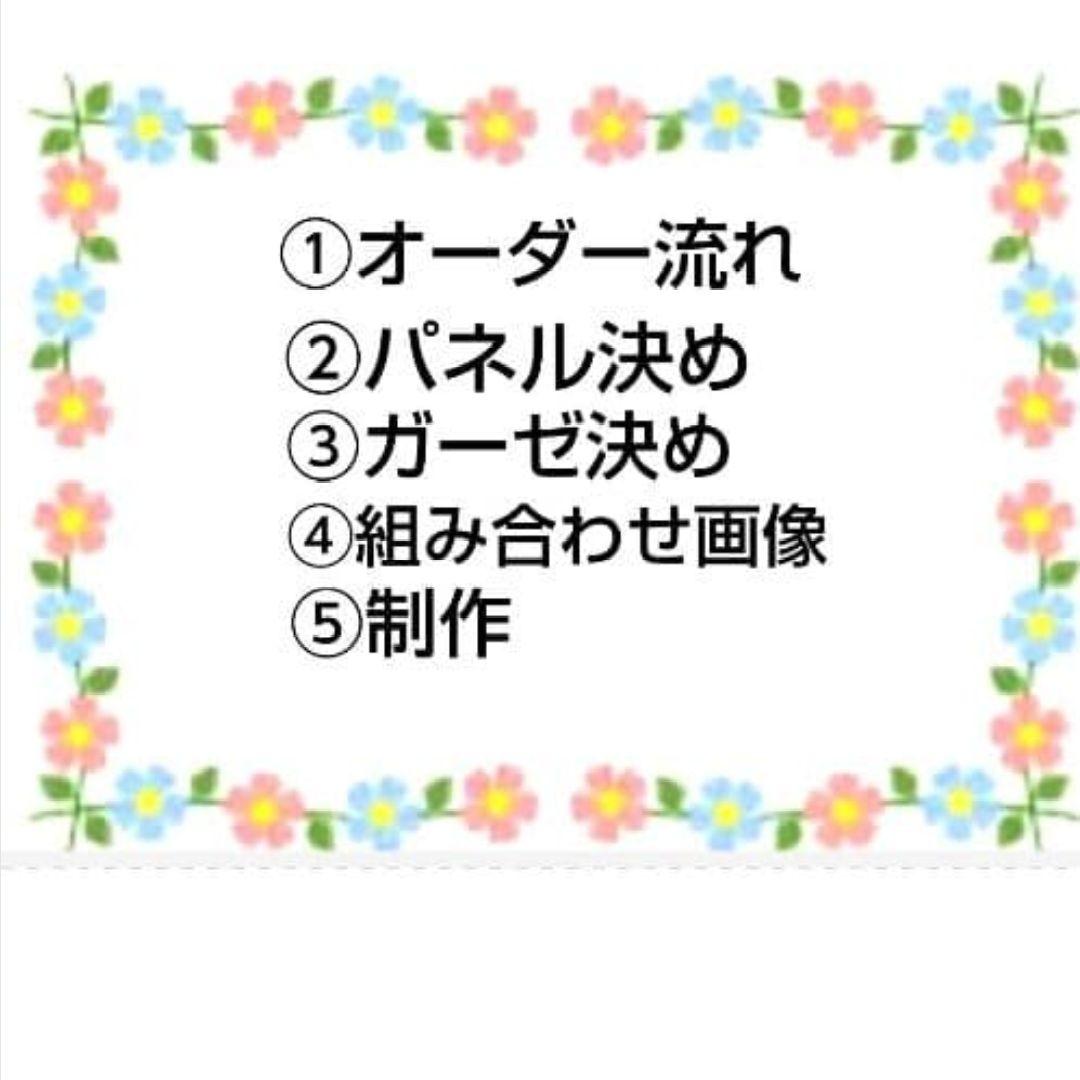 オーダーページ　ハンカチ　ポメ柴犬いちご柄ハンドメイド1/31