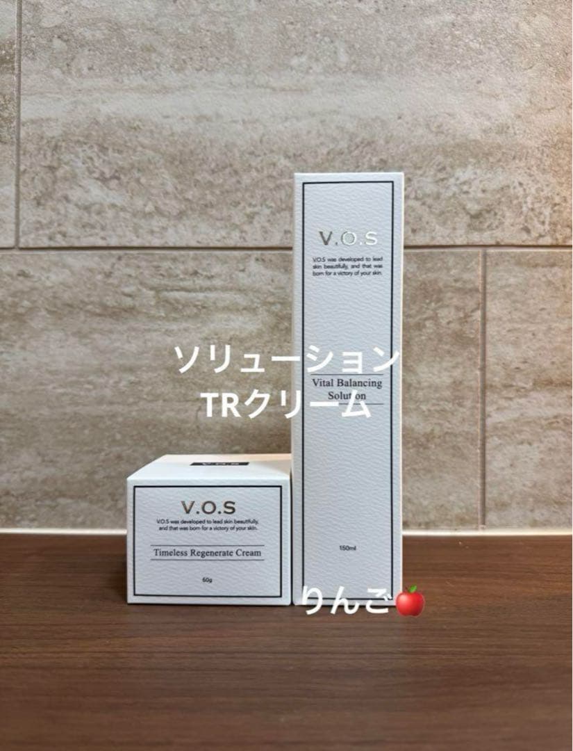 VOS サロンケア　ホームケア　TRクリーム　VBソリューション