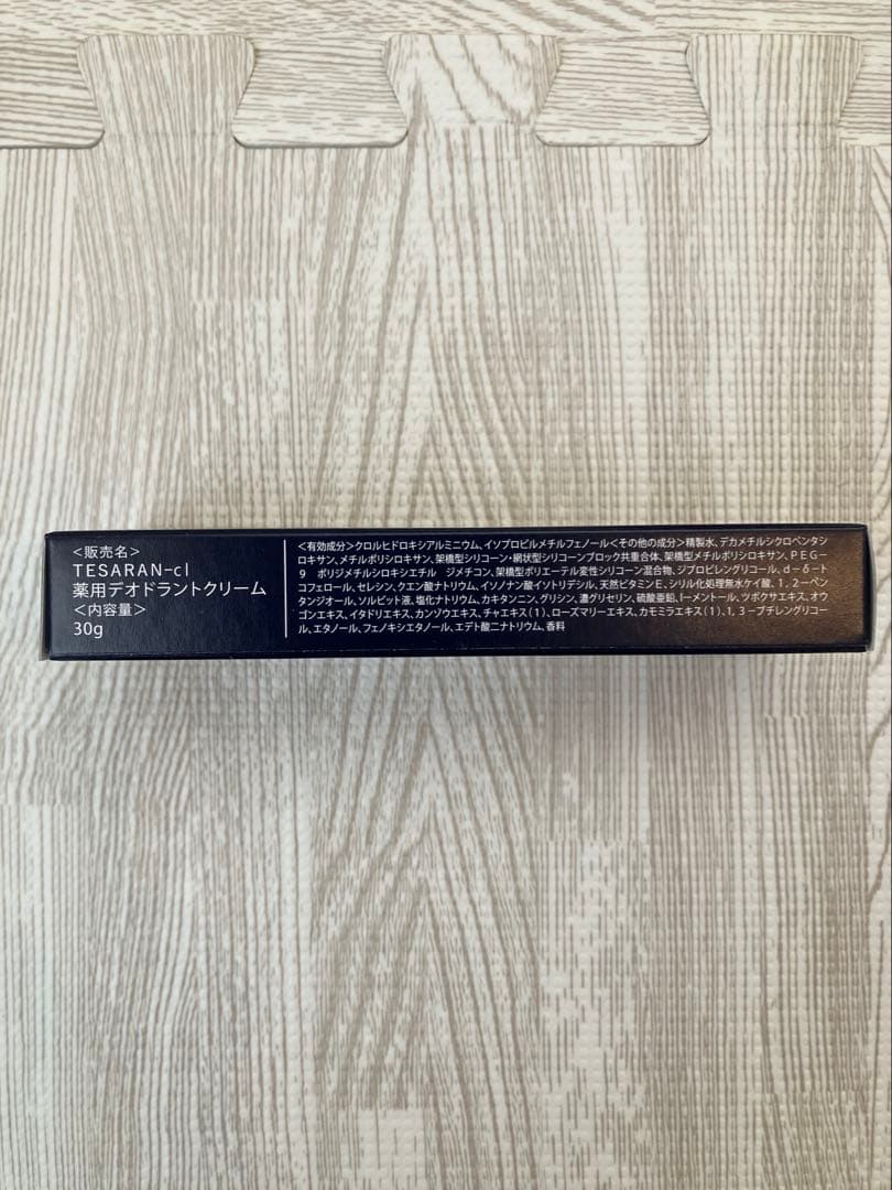 テサランクリア 30g 3本