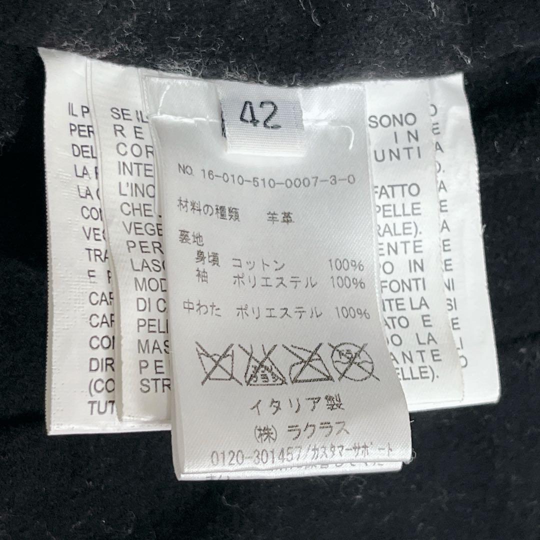 『ドゥーズィエムクラス』s.w.o.r.d ライダースジャケット 羊革 イタリア