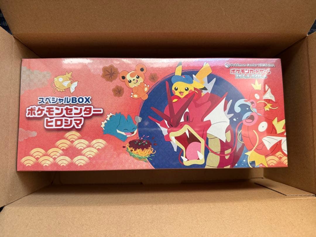 ポケモンセンター ヒロシマ スペシャルBOX シュリンク付き　新品・未開封