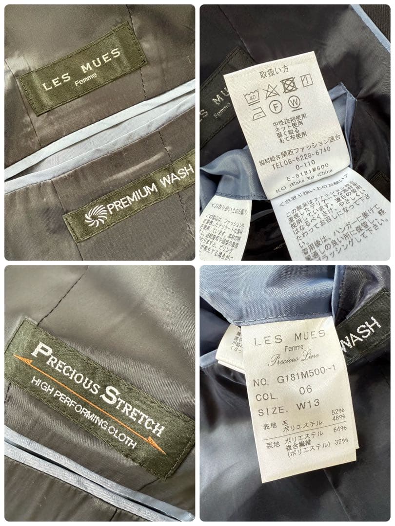 美品・洗える✨レミュー ストライプ パンツ スーツ セットアップ ブラック