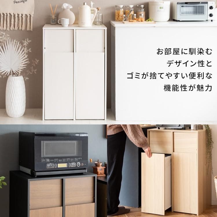 MYT DB　ゴミ箱　プッシュ式　ナチュラル