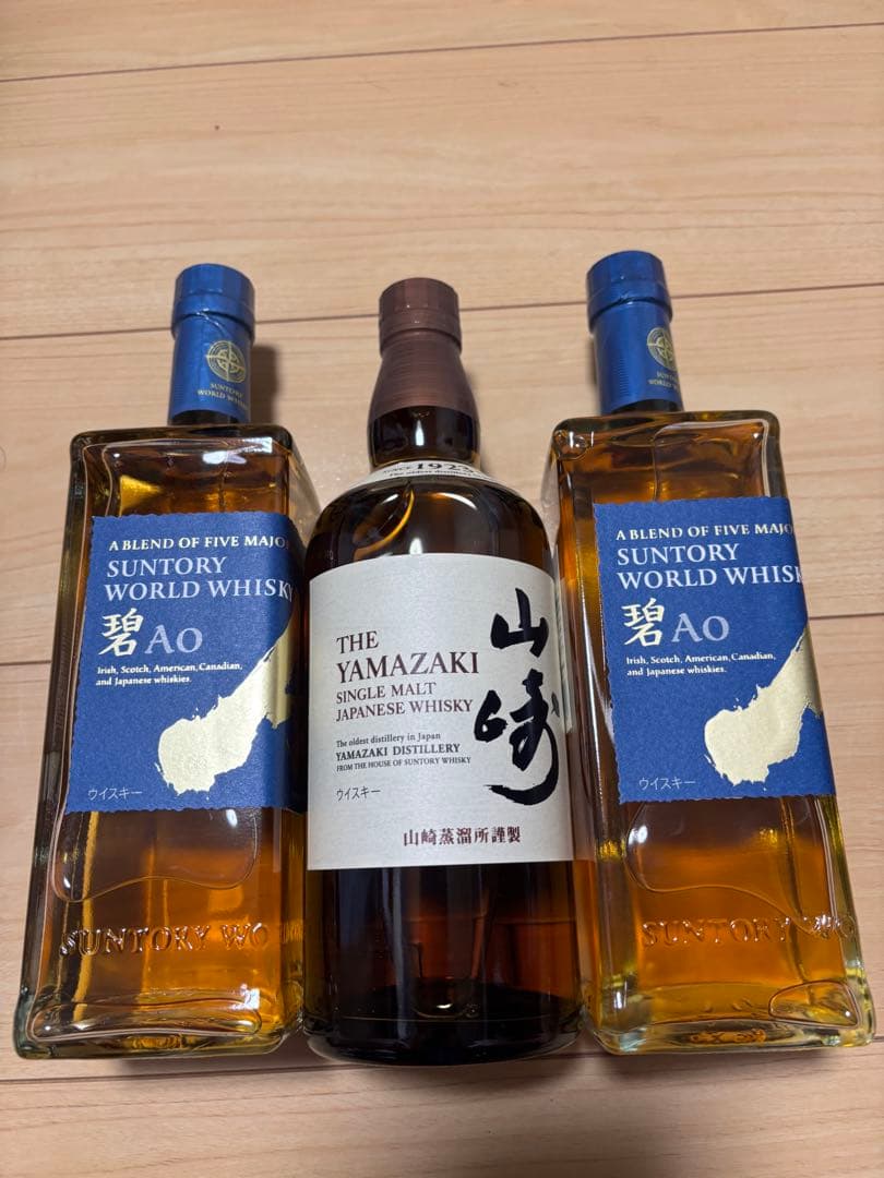 なかちゃん　山崎 シングルモルトウイスキー 碧 Ao セット