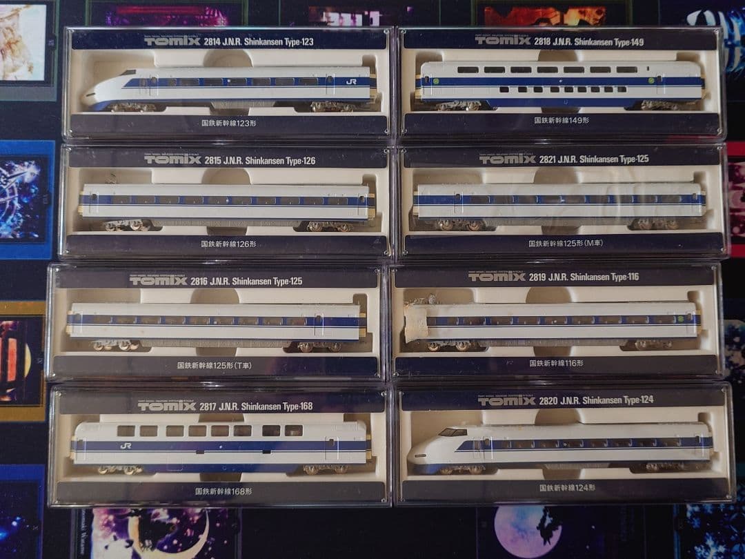 Nゲージ　TOMIX　国鉄新幹線　DXパワーユニット　レールセット