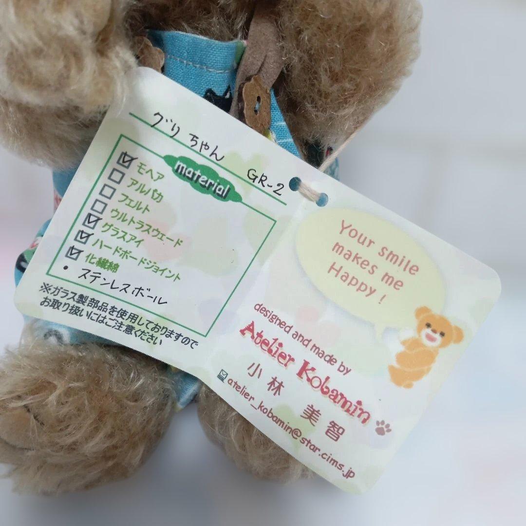 アーティストベア