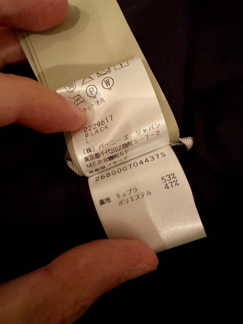 Fear Of God ベント ジャケット&パンツセット