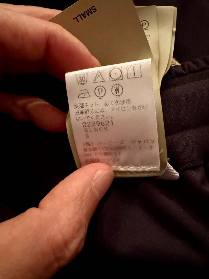 Fear Of God ベント ジャケット&パンツセット