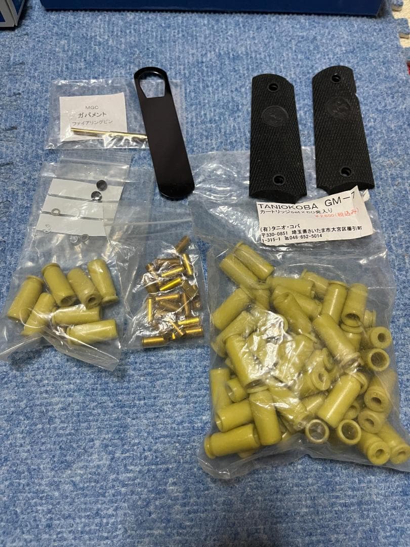 タニオコバ gm7＆コクサイ S&W M13 モデルガンセット