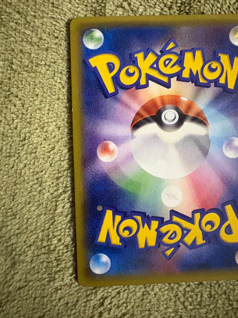 ゲンガーEX UR XY4 ファントムゲート 097/088