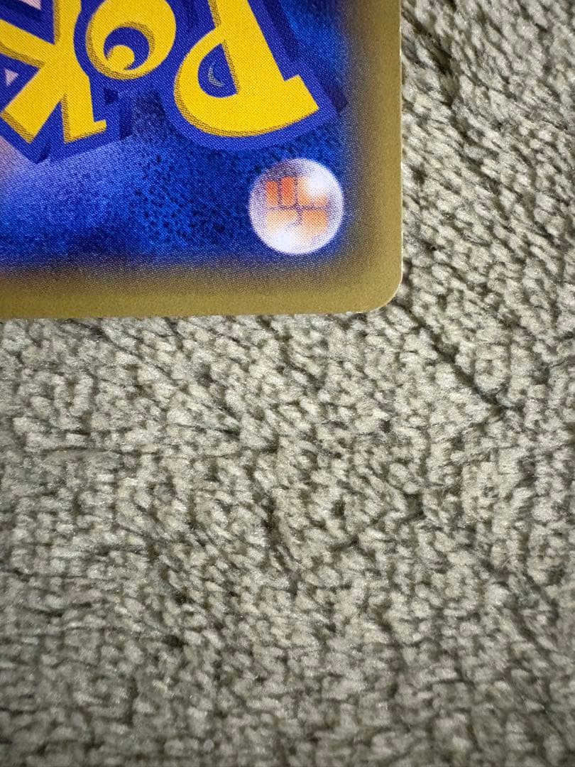 ゲンガーEX UR XY4 ファントムゲート 097/088