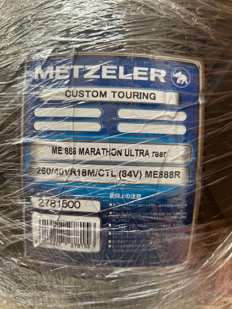 メッツラーME 888 260/40VR18 リア