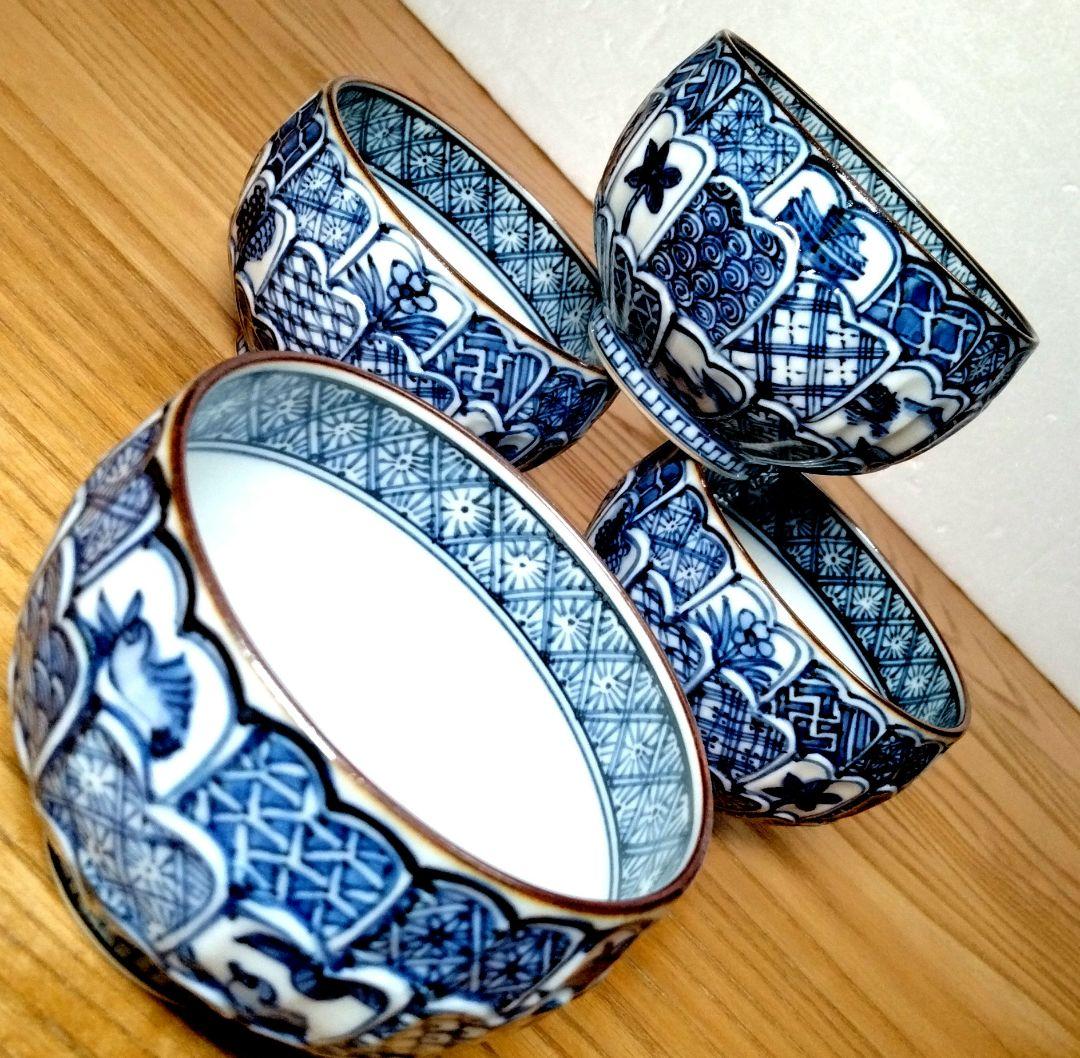 ☆ 平安壹楽 清水焼 菊彫湯呑