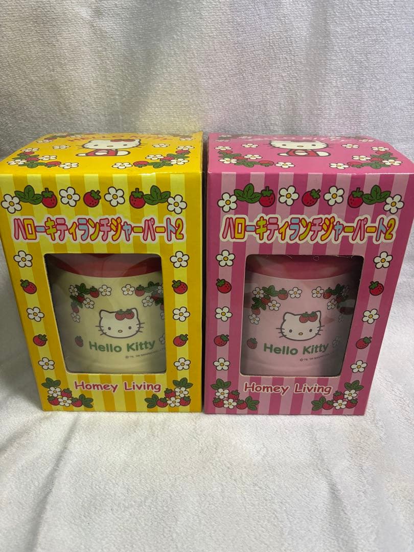 ハローキティ　ランチジャー　パート２　２個セット