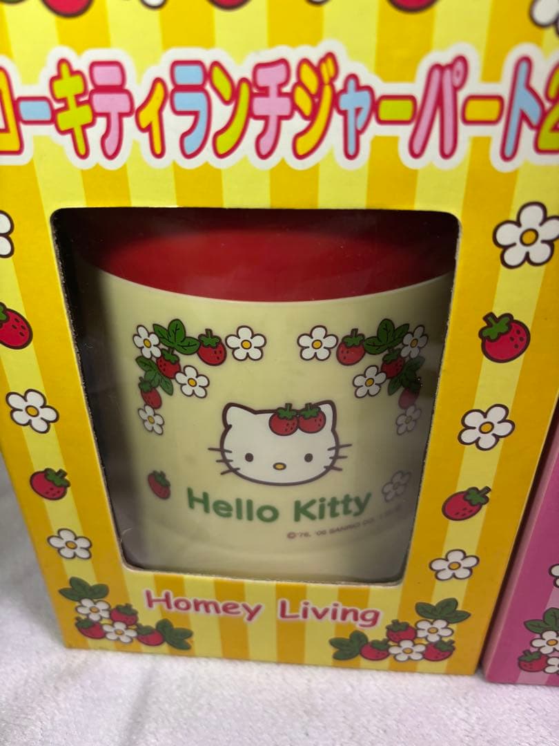 ハローキティ　ランチジャー　パート２　２個セット