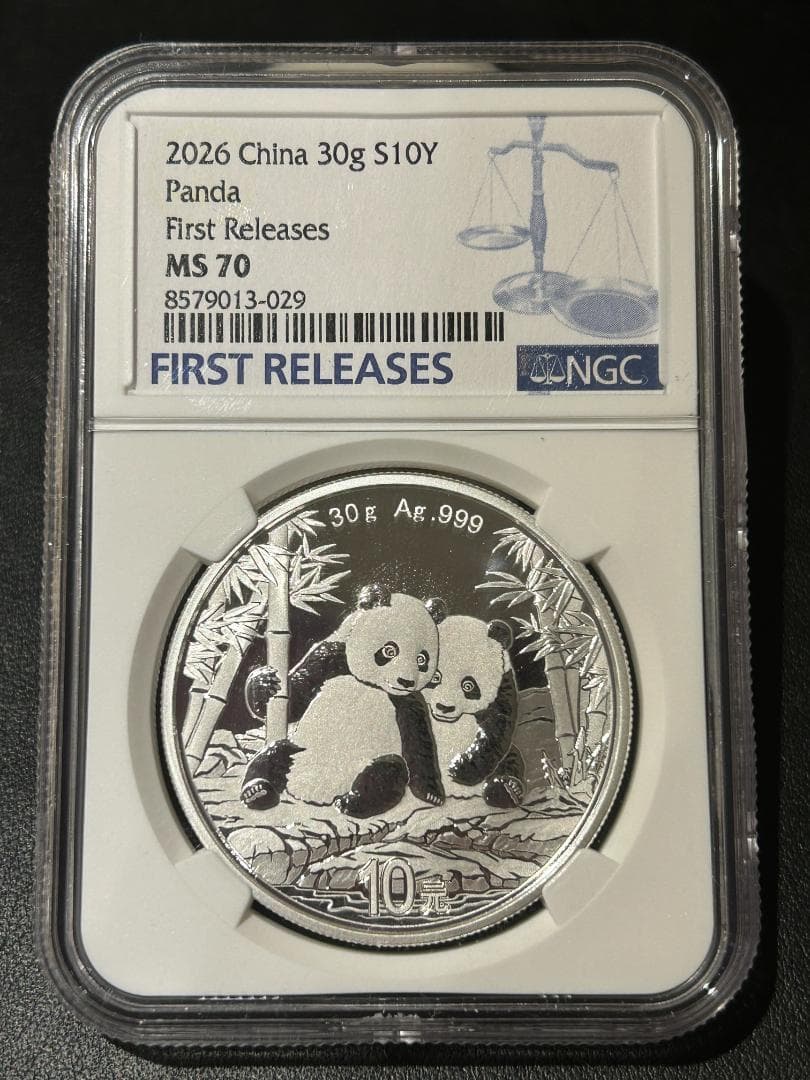 【最高鑑定】2026年 中国 パンダ銀貨 MS70 First Releases