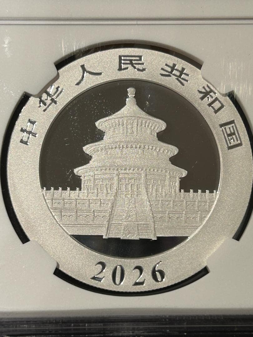 【最高鑑定】2026年 中国 パンダ銀貨 MS70 First Releases