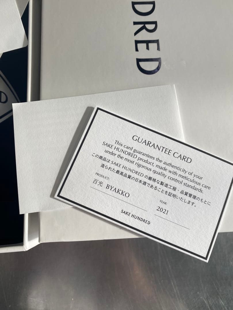 SAKE HUNDRED BYAKKO 日本酒 720ml