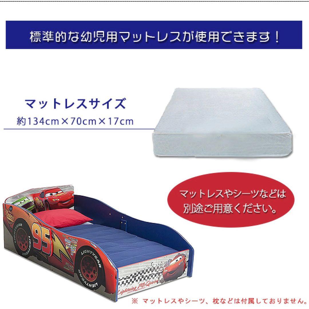 カーズ☆ベッド