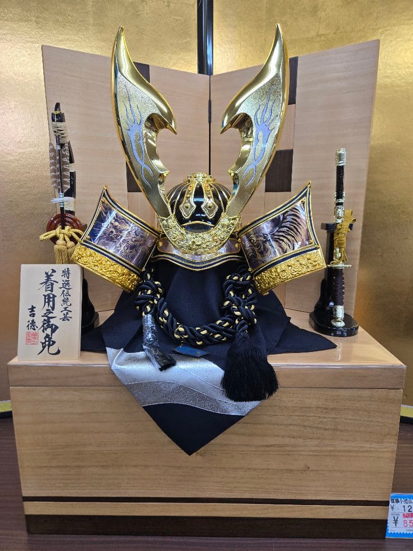 【展示品限り】五月人形　兜　鍬形　収納飾り　子供着用可　※閉店セール　S28