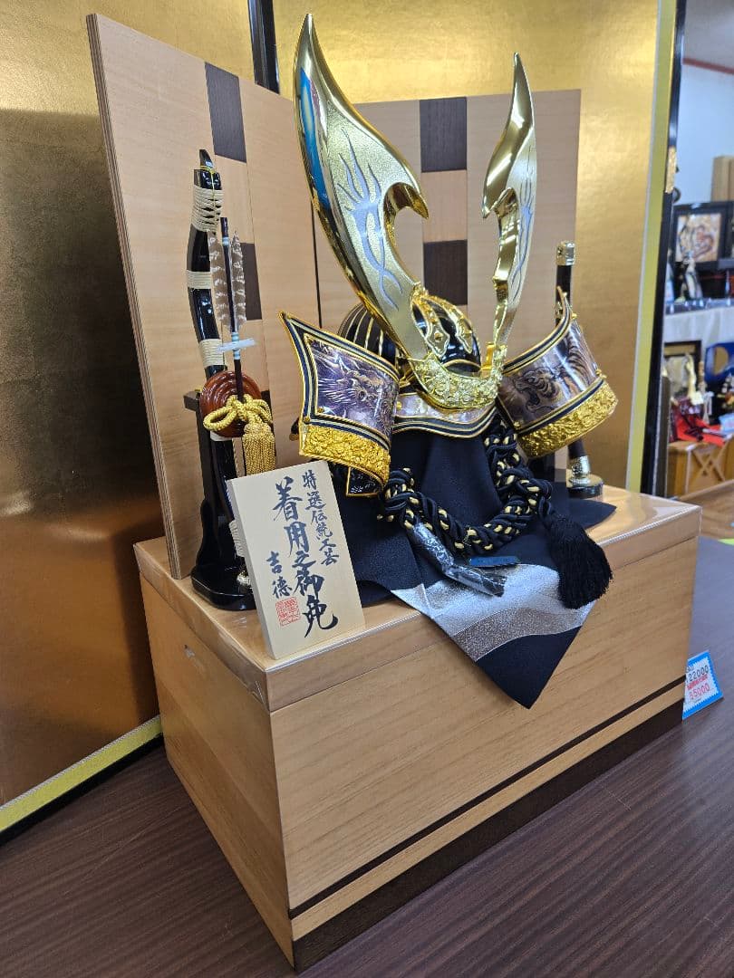 【展示品限り】五月人形　兜　鍬形　収納飾り　子供着用可　※閉店セール　S28