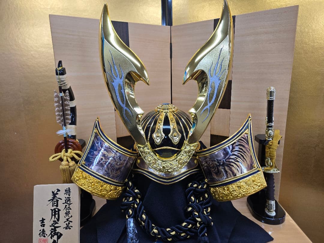 【展示品限り】五月人形　兜　鍬形　収納飾り　子供着用可　※閉店セール　S28