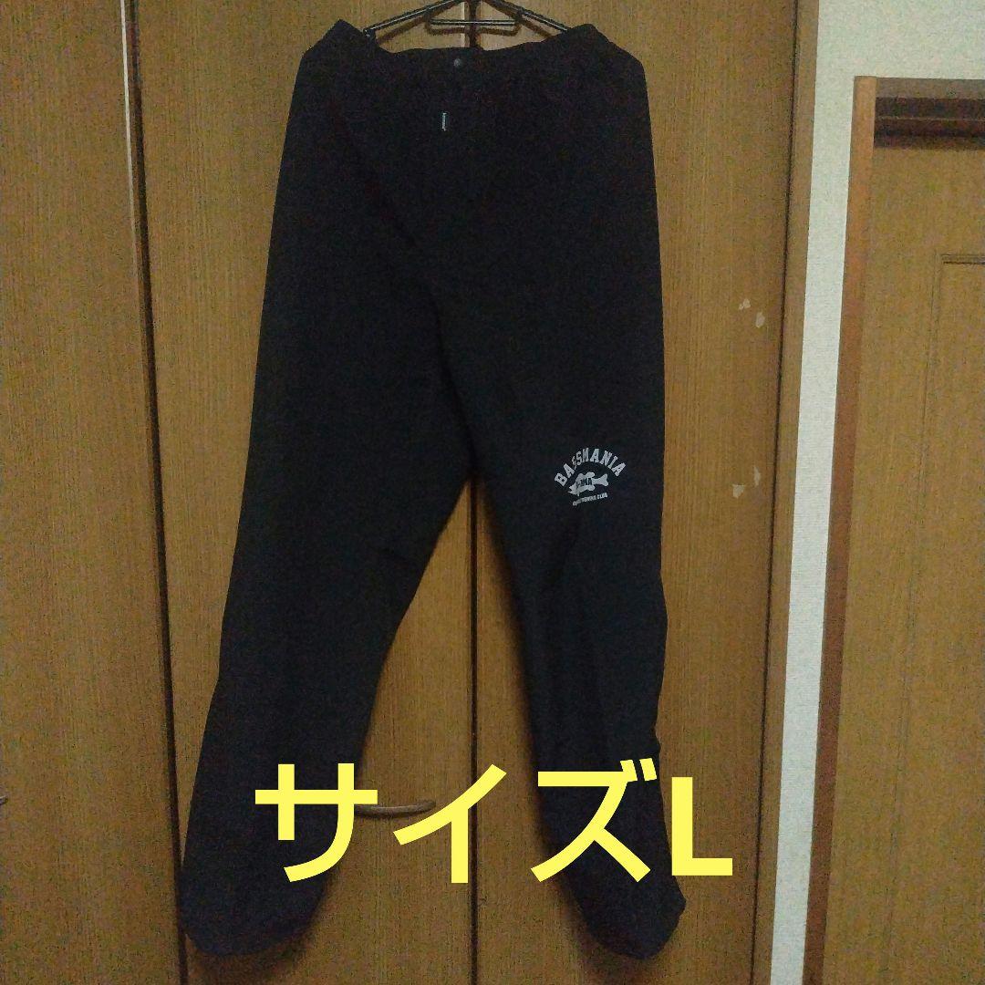 バスマニアBASSMANIA レインジャケット　レインパンツセット上下共Lサイズ