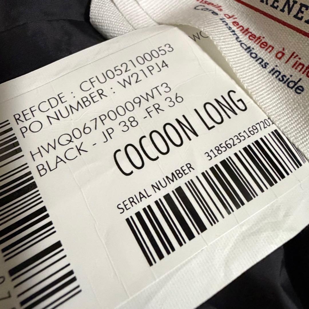 ピレネックス シップス別注 コクーンロング ダウンジャケット ブラック M