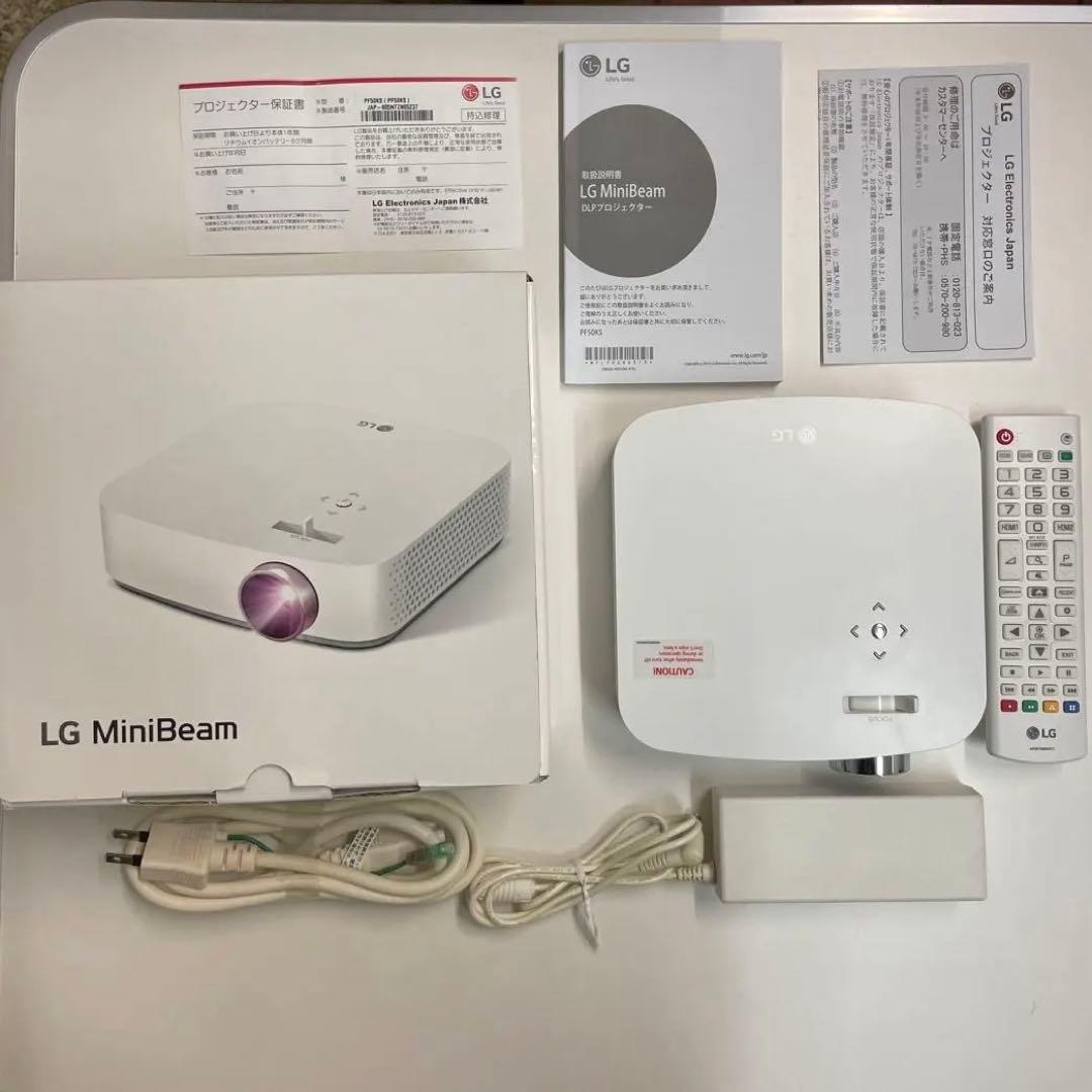 LG PF50KS LEDプロジェクター フルHD Android内蔵