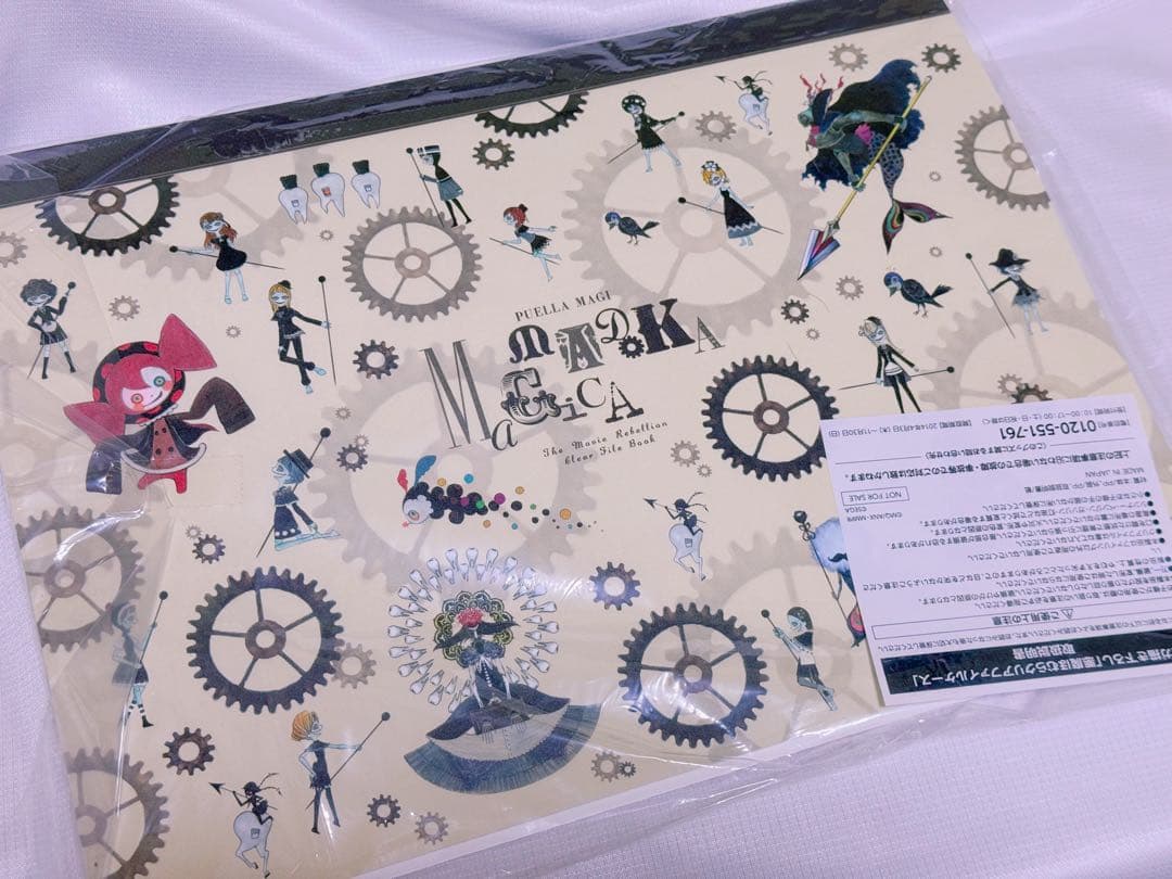 セガ描き下ろし 悪魔ほむらクリアファイルケース まどか☆マギカ 暁美ほむら