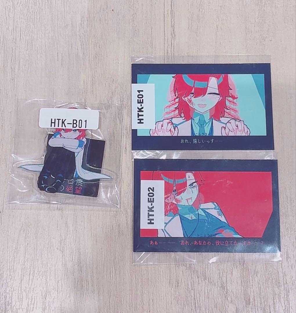 氷点下30度の絶望 ウェブポン