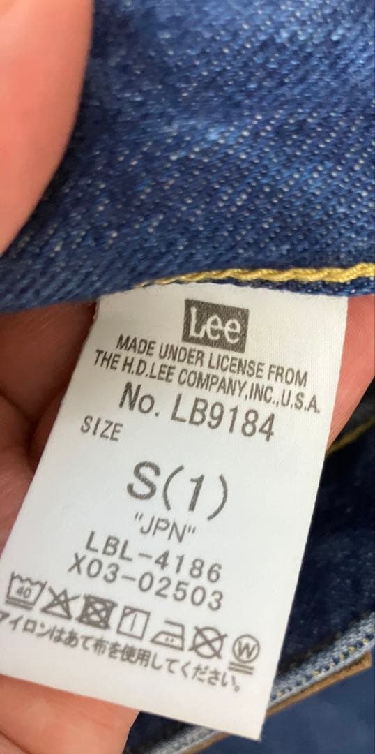 ビームスボーイ　【別注】Lee × maturely / デニム アシメ パンツ