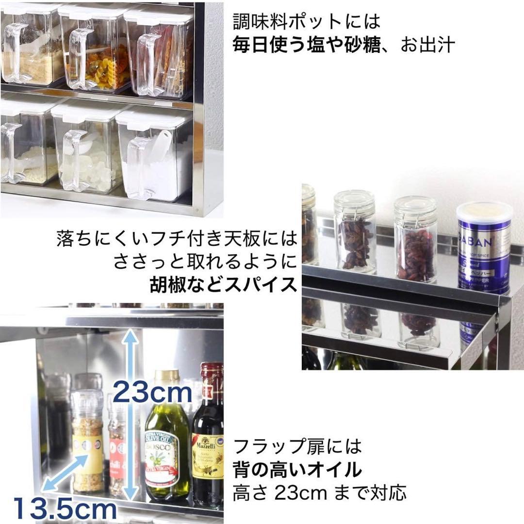 【川口工器】ミラー風 ステンレス スパイスラック 燕三条製 19686
