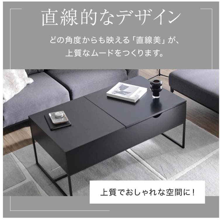 昇降式センターデスク ブラック 木製テーブル おしゃれ 引き出し 収納可能 高級