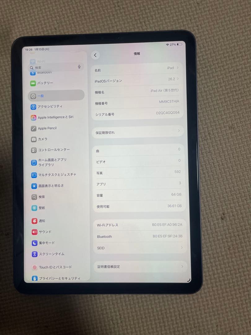 Apple iPad Air (第5世代) スペースグレー 64GB