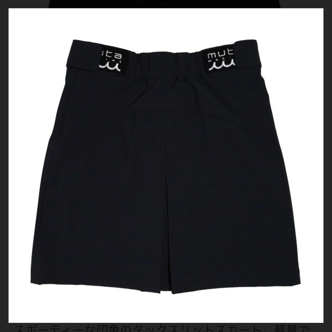 新品　ムータマリン　インナー付きスカート