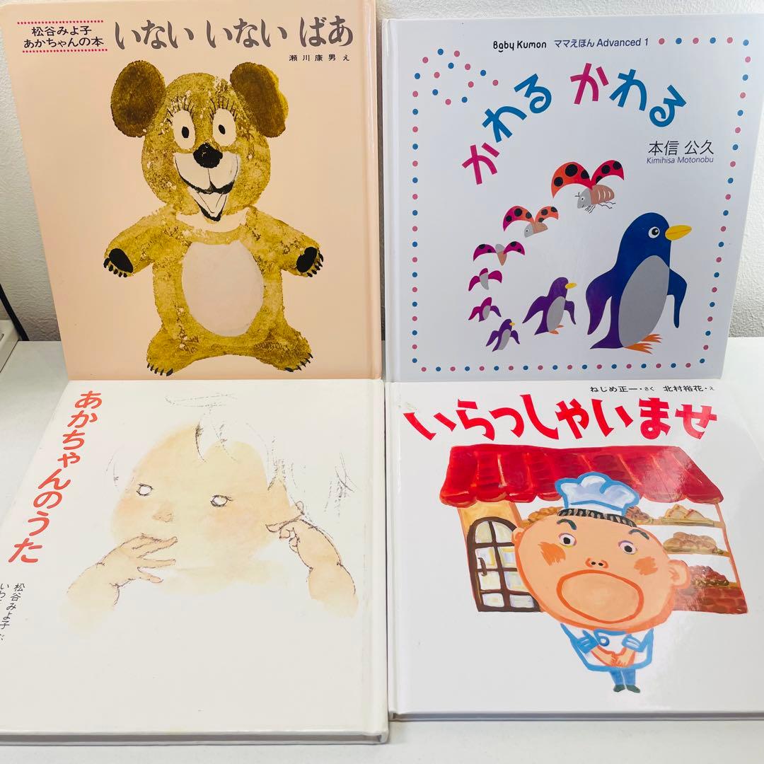 美品！翌日出荷！赤ちゃん向け　まとめ売り　44点セット　あんぱんまん　だるま